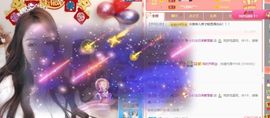 💦念初💫梦已醒主播照片