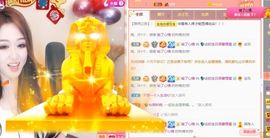 💦念初💫梦已醒主播照片
