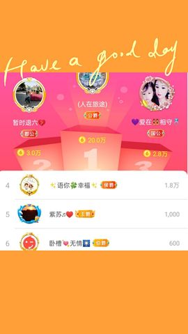 🍎冰心🍎主播照片