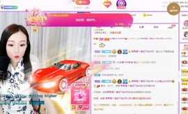 如嫣休休休主播照片