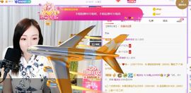 如嫣休休休主播照片