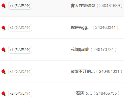 小豆丁。。，鹅鸭的主播照片