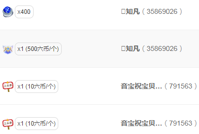 小豆丁。。，鹅鸭的主播照片