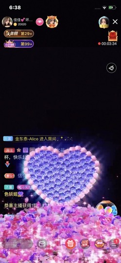 蓝小莓小朋友主播照片