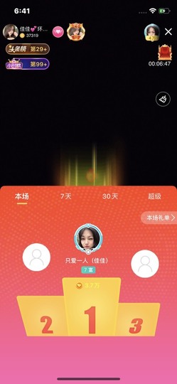 蓝小莓小朋友主播照片