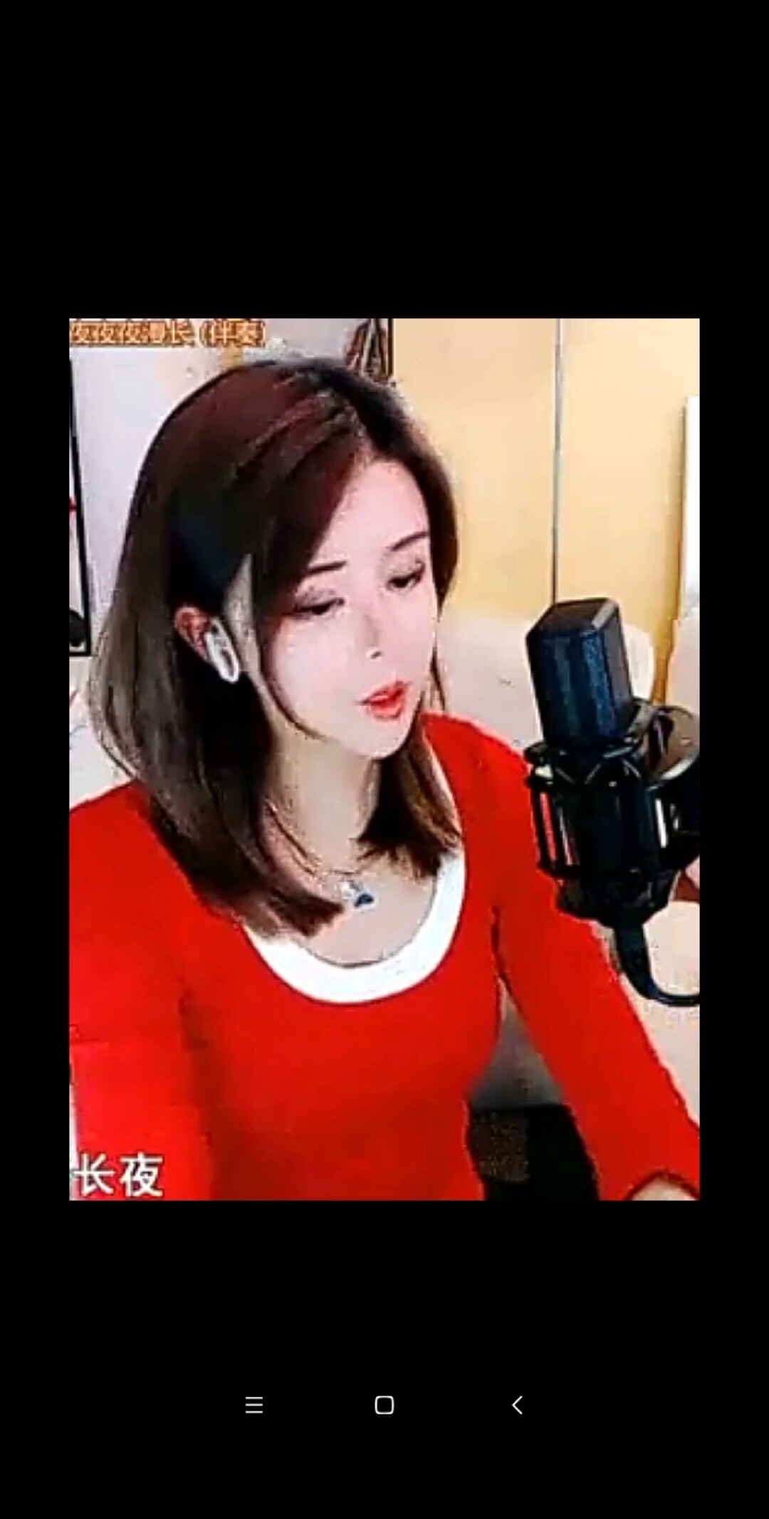 夜夜夜漫长