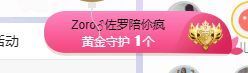 小奶猫谢谢哥哥们主播照片