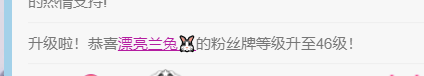 兰兔🐰的主播照片