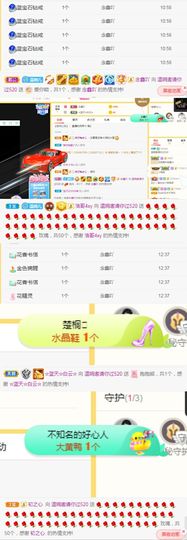 温婉休主播照片