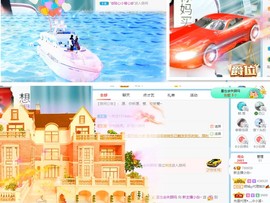 白休息中主播照片