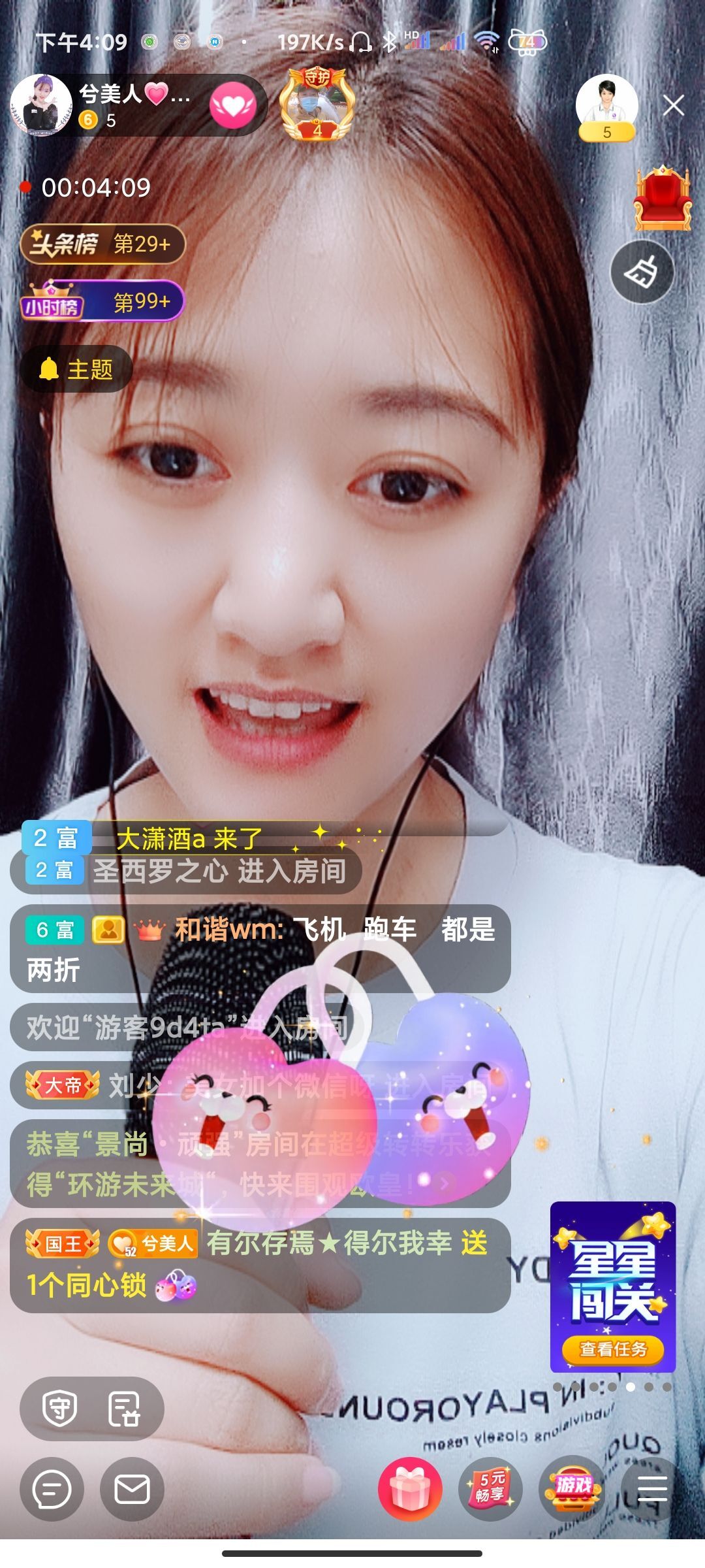 小阿琳🎶的图片