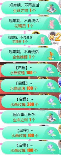 亲亲小虾主播照片