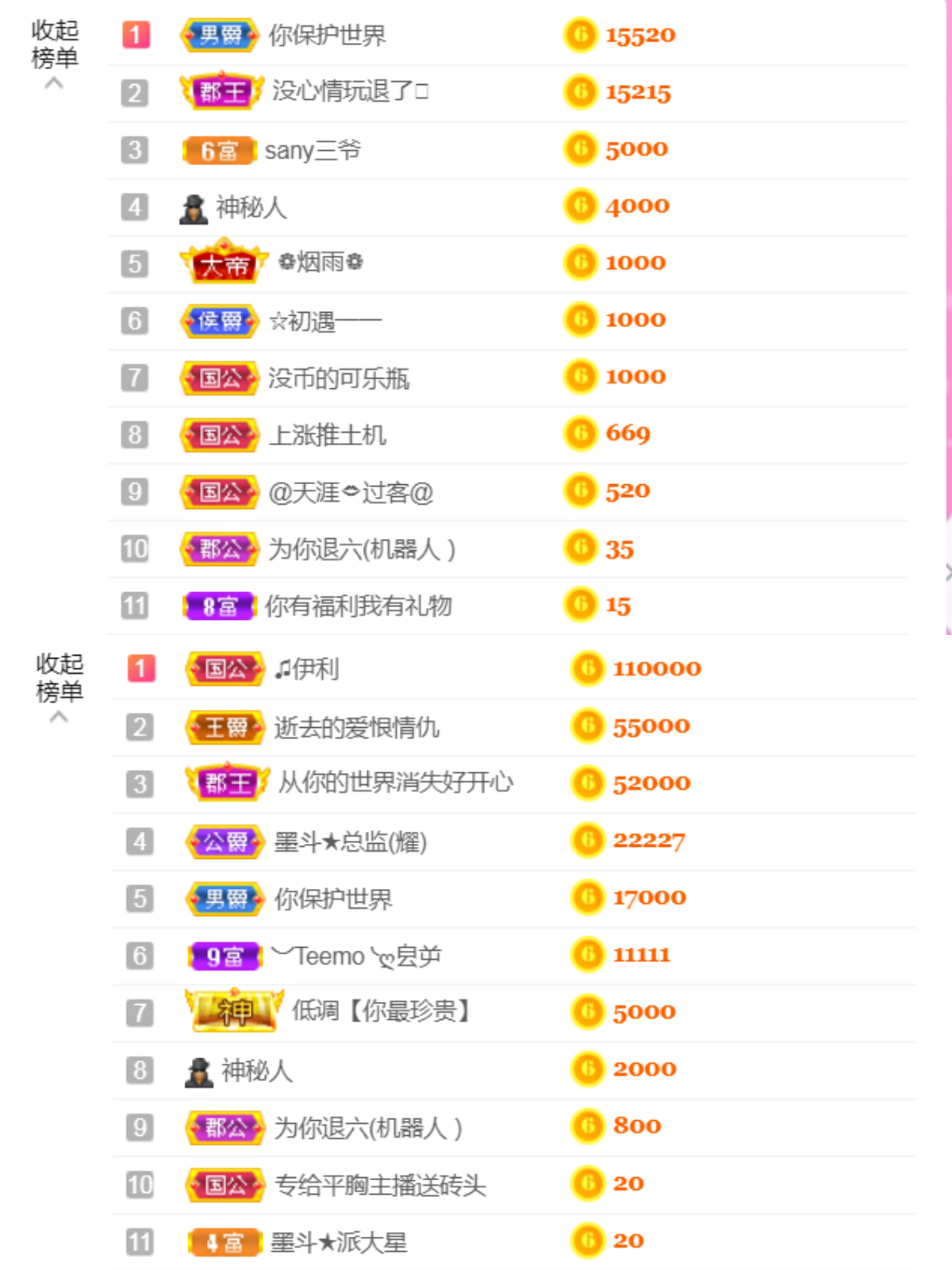 休，，，，，，的图片