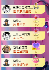 可可可可休息主播照片