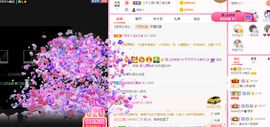 可可可可休息主播照片
