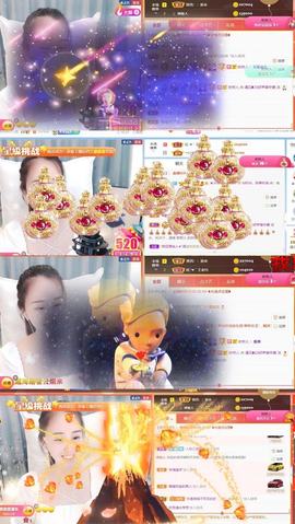 遇见❥暂休主播照片