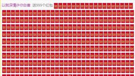 冰贺粉丝哥中华哥晋升的图片