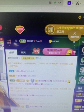 丹从心开始求老板主播照片
