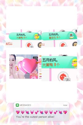 开心果冰儿主播照片