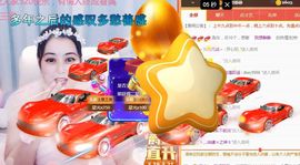 开心果冰儿主播照片
