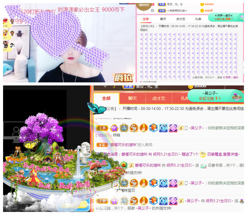 小明月℡的图片