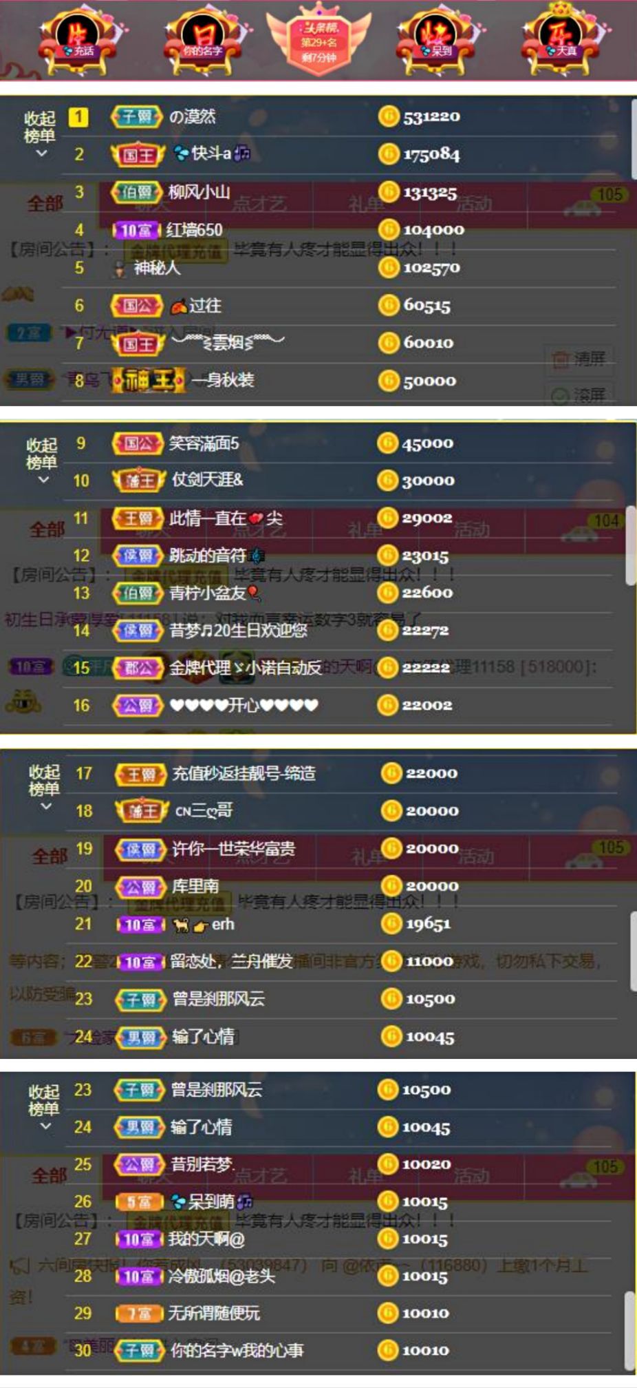 💦念初💫18点播的图片
