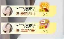 💦念初💫18点播的图片