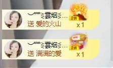 💦念初💫周三见主播照片