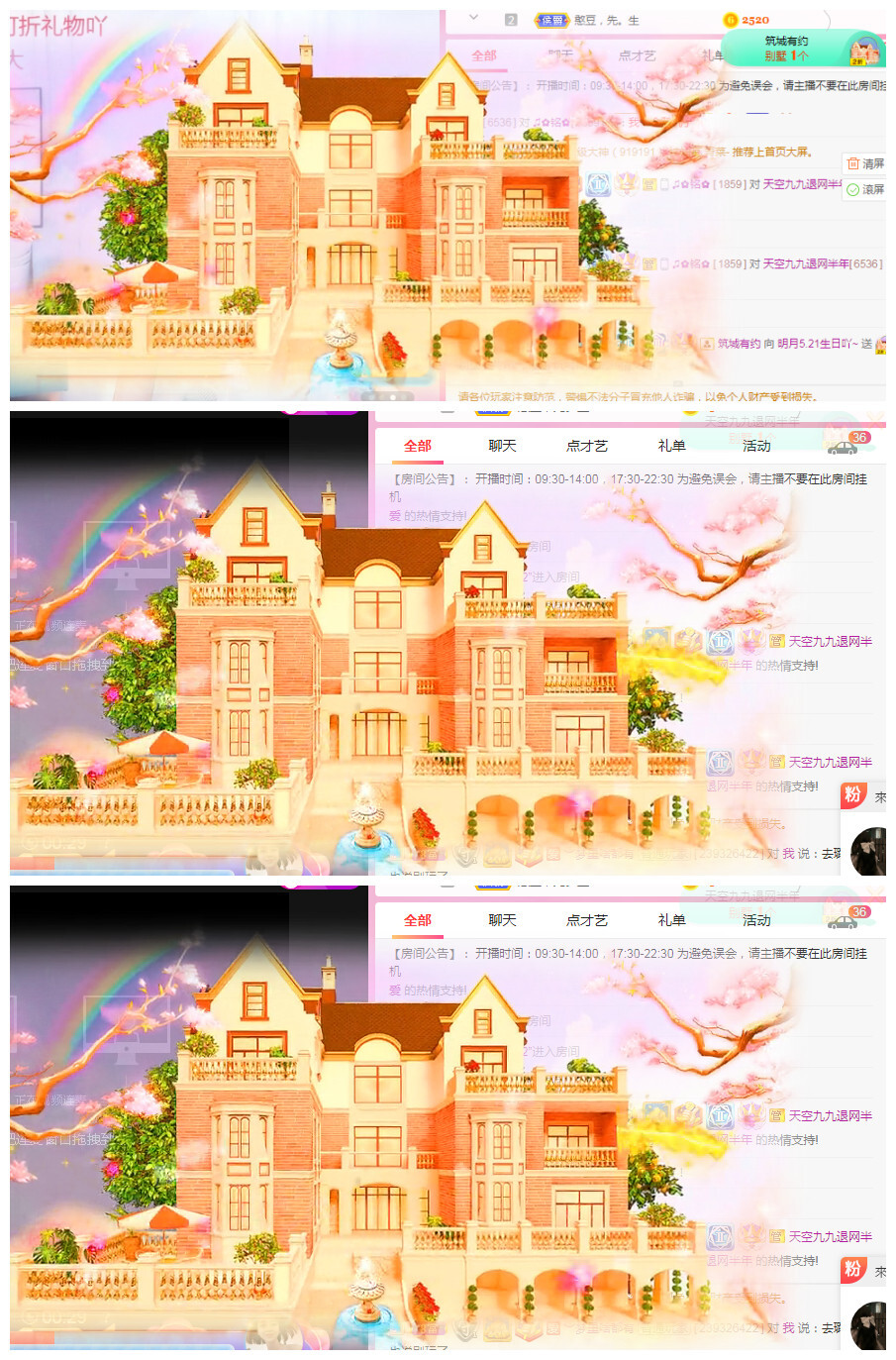 小明月℡的图片