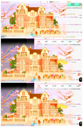 小明月暂播早8-晚8主播照片