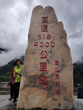 ……若主播照片