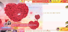 心动ぐつ媚儿主播照片