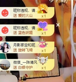 胖可退了主播照片