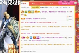 胖可退了主播照片