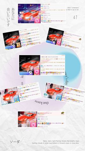 沁馨ღ求百元榜主播照片