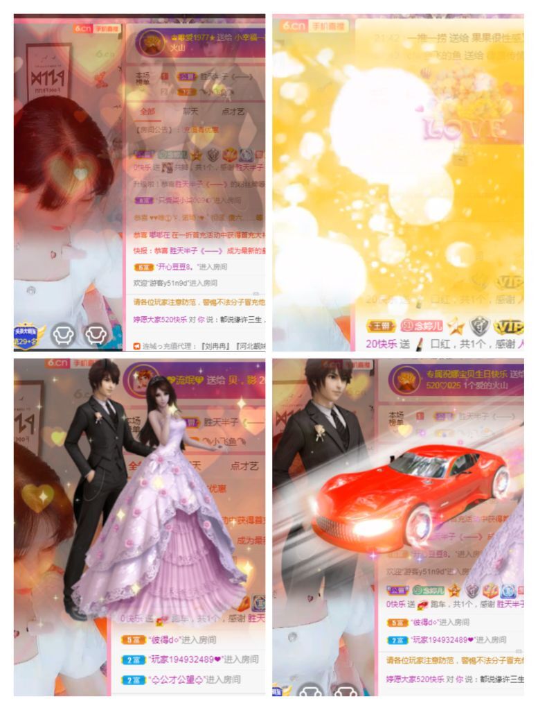 婷婷💕求过月底任务的图片