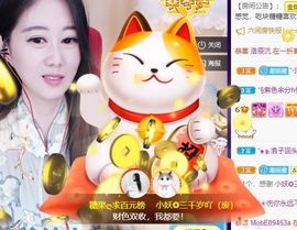 沁馨ღ求百元榜主播照片