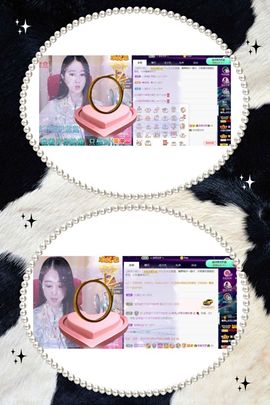 沁馨ღ求百元榜主播照片