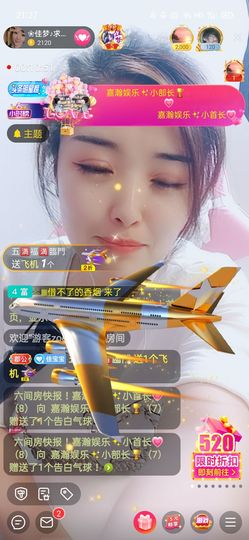 ❀佳梦♪主播照片