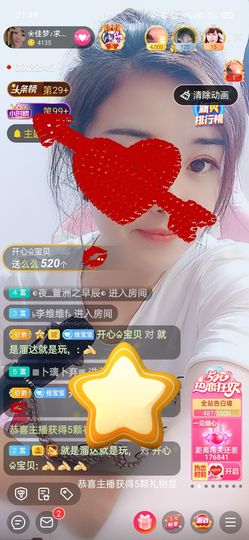 ❀佳梦♪主播照片