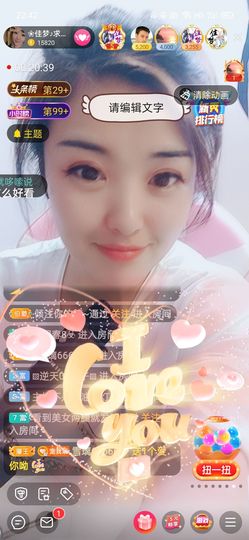 ❀佳梦♪主播照片