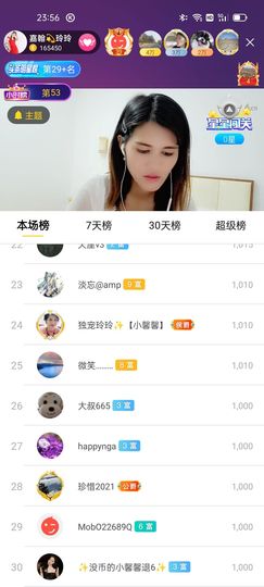 广西玲玲🌻的图片