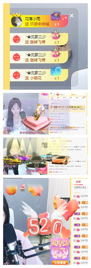 小老虎🎀休主播照片