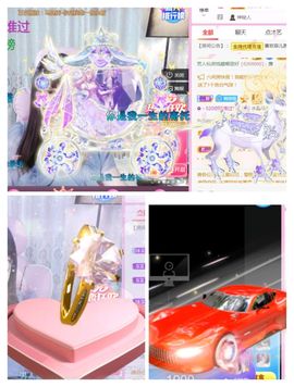 菲儿💗好运来🌈的图片