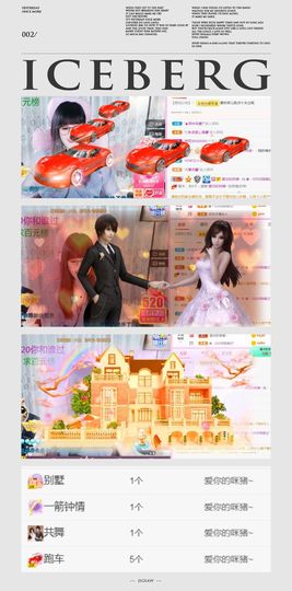 菲儿💗好运来🌈的图片