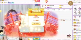 如嫣休休休主播照片