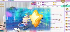 如嫣休休休主播照片
