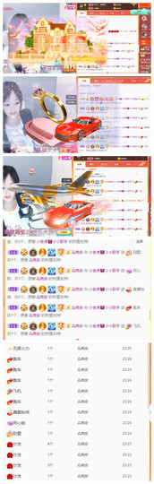 小老虎🎀休主播照片
