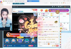 花无缺的故事结束啦主播照片