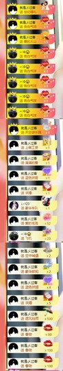 XM小冰冰乄休主播照片